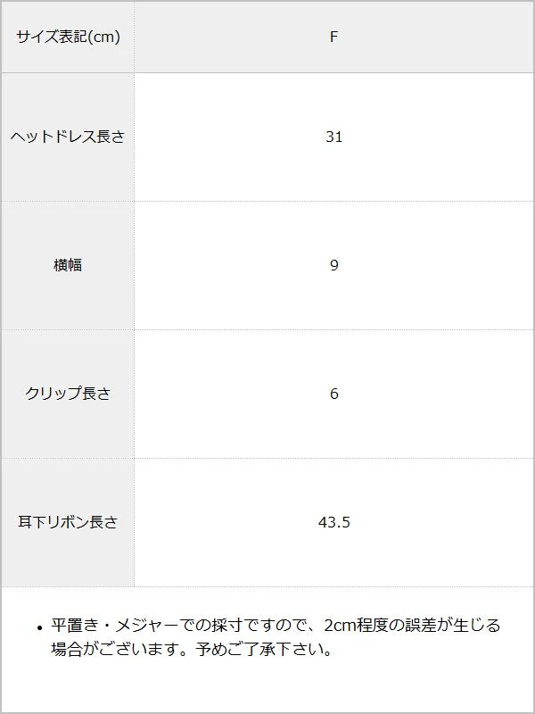 Product image 43