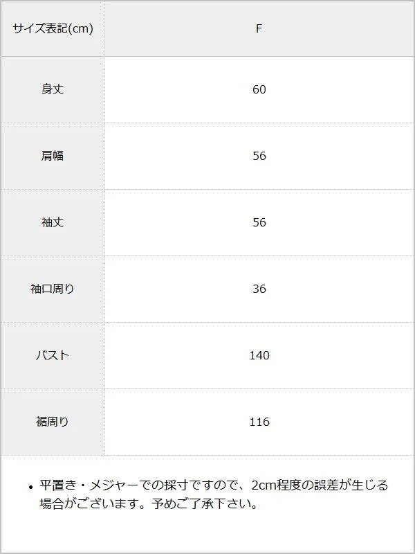 Product image 85