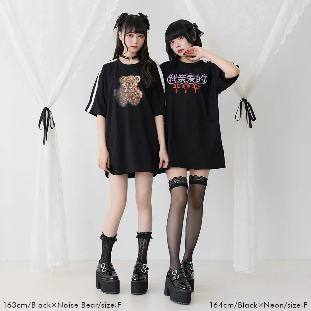 Product image 45