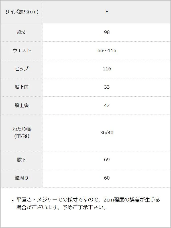 Product image 63