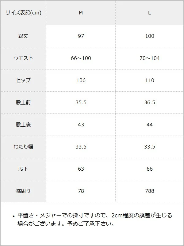 Product image 45