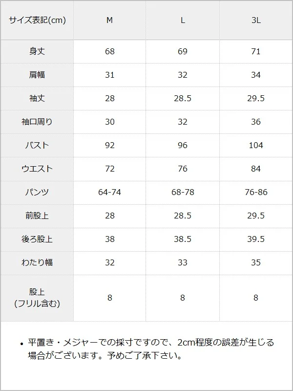 Product image 39
